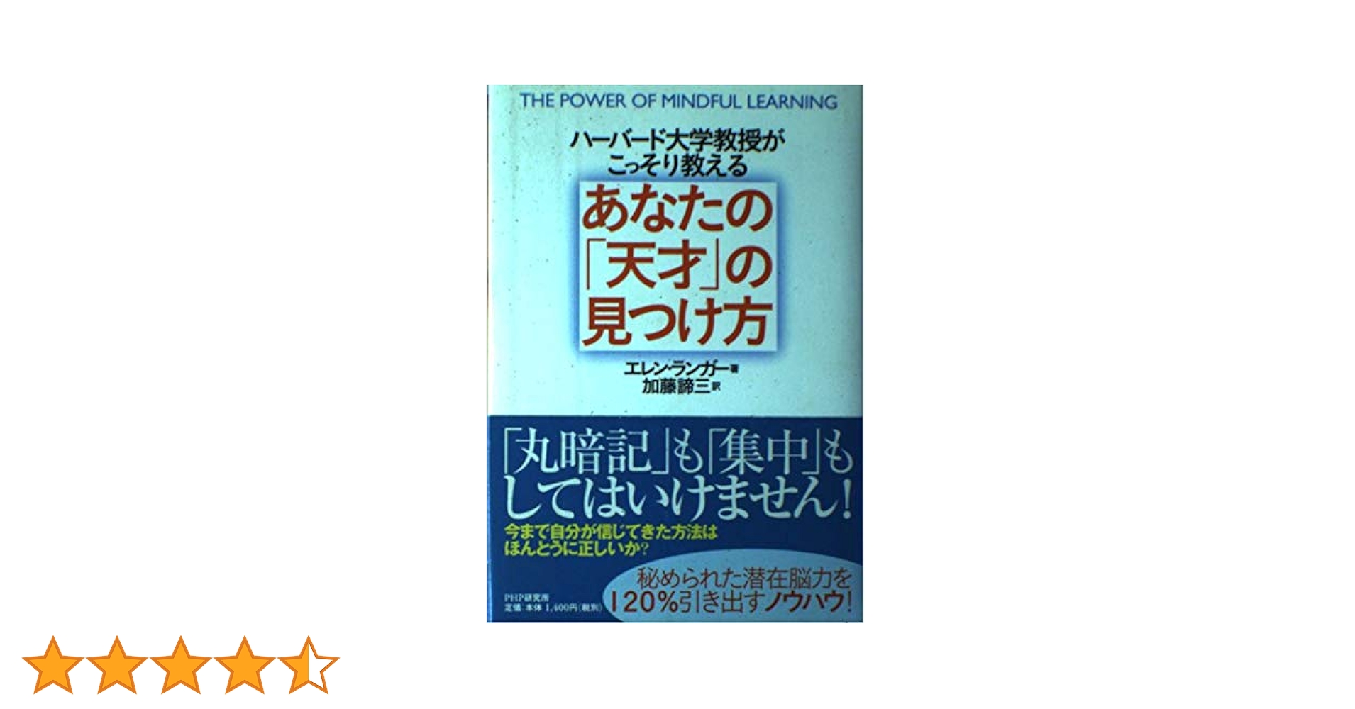あなたの天才を呼び覚ます Amazon.com: Life of genius Professor Yanagisawa (30